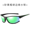 UV400 Polarized Outdoor Sunglasses for Sports & Adventure - Image 14