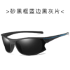 UV400 Polarized Outdoor Sunglasses for Sports & Adventure - Image 11