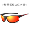 UV400 Polarized Outdoor Sunglasses for Sports & Adventure - Image 9