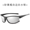 UV400 Polarized Outdoor Sunglasses for Sports & Adventure - Image 8