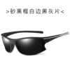 UV400 Polarized Outdoor Sunglasses for Sports & Adventure