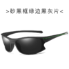 UV400 Polarized Outdoor Sunglasses for Sports & Adventure - Image 13