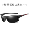 UV400 Polarized Outdoor Sunglasses for Sports & Adventure - Image 10